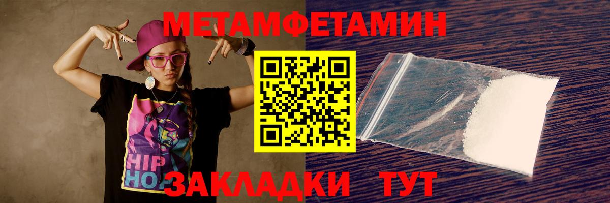 АМФЕТАМИН Premium  Amphetamine  Соликамск  Вход с VPN 