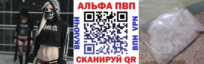 Alpha-PVP СК  MEGA зеркало  Соликамск 