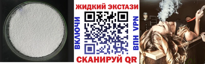 Бутират бутандиол  Соликамск 