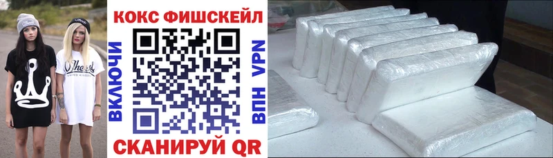 Кокаин 97%  купить   Соликамск 