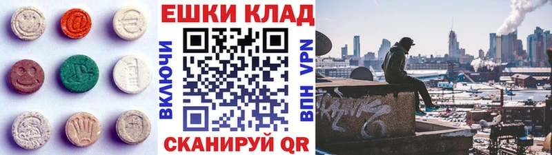 darknet формула  купить  цена  Соликамск  Ecstasy DUBAI 