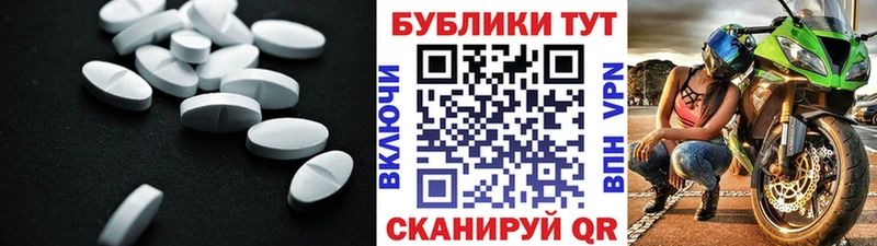 Ecstasy ешки Соликамск
