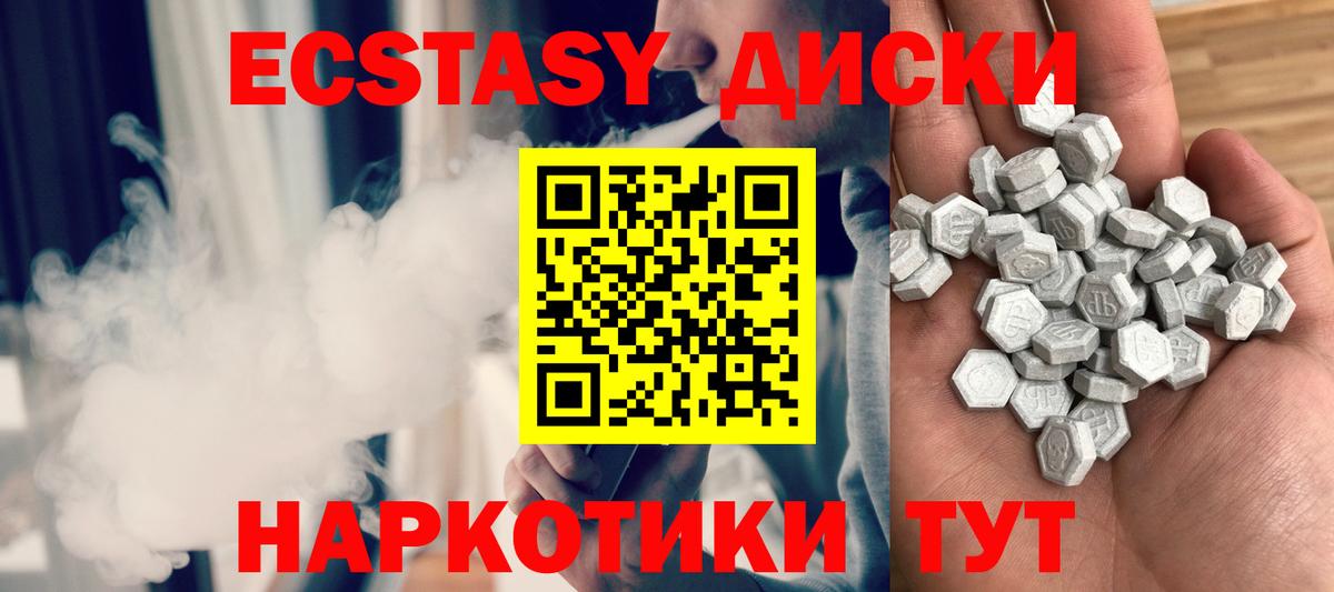 ЭКСТАЗИ Punisher  Вход с VPN  Соликамск  Ecstasy louis Vuitton 