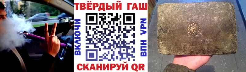 ГАШИШ гашик  Соликамск 