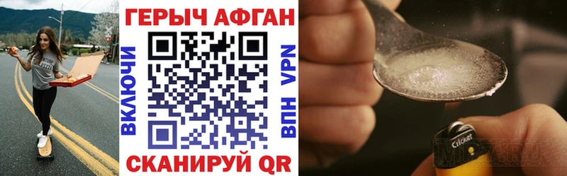 ГЕРОИН белый  Соликамск 