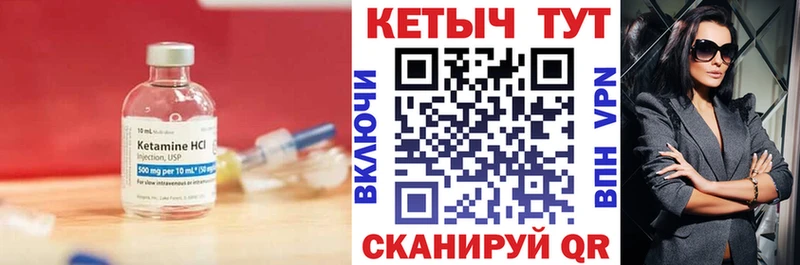 КЕТАМИН VHQ  магазин    Соликамск 