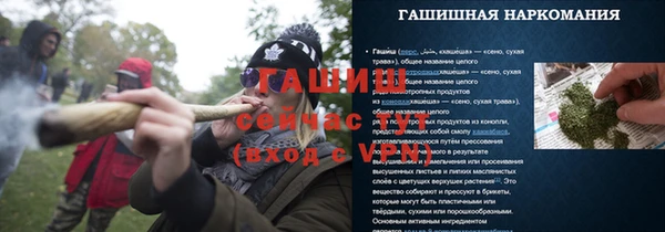меф Переславль-Залесский