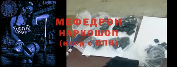 меф Переславль-Залесский