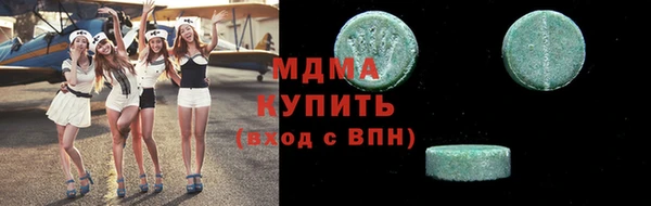 наркотики Гатчина