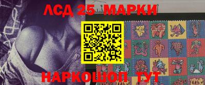 прущий лед Наро-Фоминск