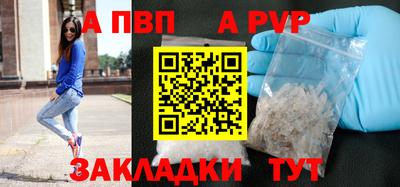 прущий лед Наро-Фоминск