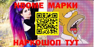 ГАЛЛЮЦИНОГЕННЫЕ ГРИБЫ Нарткала
