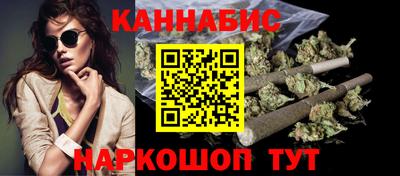 прущий лед Наро-Фоминск