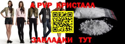 круглые Нальчик