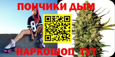круглые Нальчик