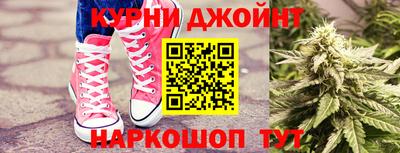 прущий лед Наро-Фоминск