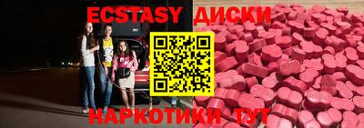 прущий лед Наро-Фоминск