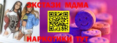 прущий лед Наро-Фоминск