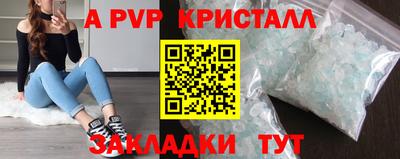 прущий лед Наро-Фоминск