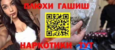 ГАЛЛЮЦИНОГЕННЫЕ ГРИБЫ Нарткала