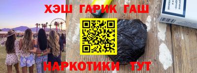 прущий лед Наро-Фоминск