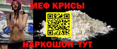круглые Нальчик