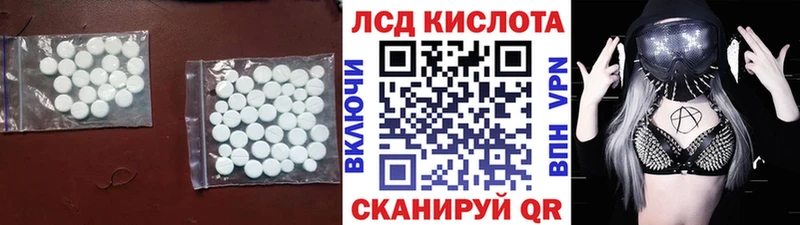 LSD-25 экстази кислота  Соликамск 