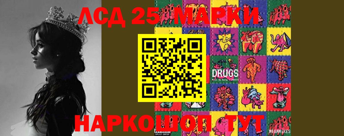 LSD-25 экстази ecstasy  Вход с VPN  Лсд 25 экстази ecstasy  Соликамск 
