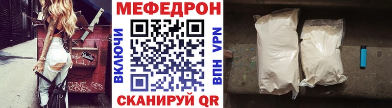 магазин продажи Соликамск OMG сайт МЕФ кристаллы