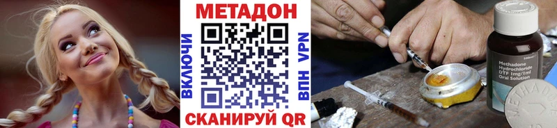 KRAKEN   сайты даркнета формула  Метадон мёд  сколько стоит  Соликамск 