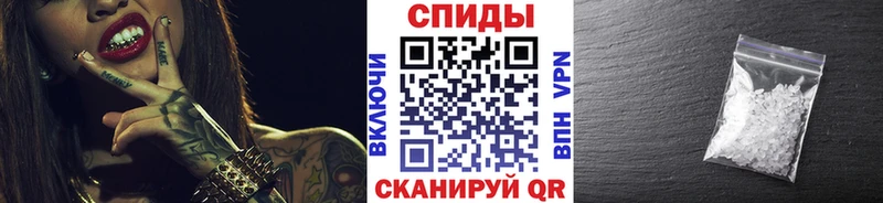 Метамфетамин Methamphetamine  что такое наркотик  Соликамск 