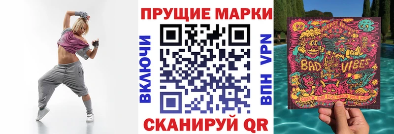 OMG ТОР  Соликамск  Марки NBOMe 1,5мг 