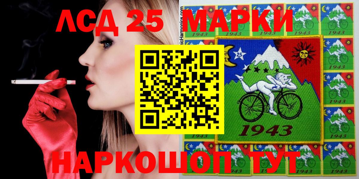 Марки 25I-NBOMe 1500мкг  Марки 25I-NBOMe 1500мкг  Соликамск  Вход с VPN 
