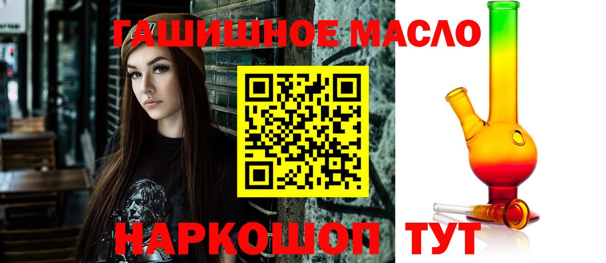 Дистиллят ТГК вейп с тгк Соликамск